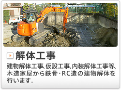 ��̍H���F������̍H���A���ݍH���A������̍H�����A�ؑ��Ɖ�����S���ERC���̌�����̂��s���܂��B