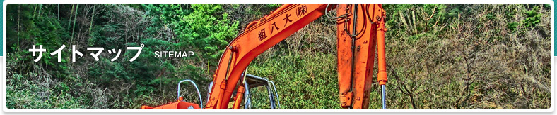 �T�C�g�}�b�v